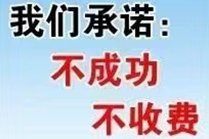 青浦讨账公司：债务人转移财产逃避债务，债主如何应对？