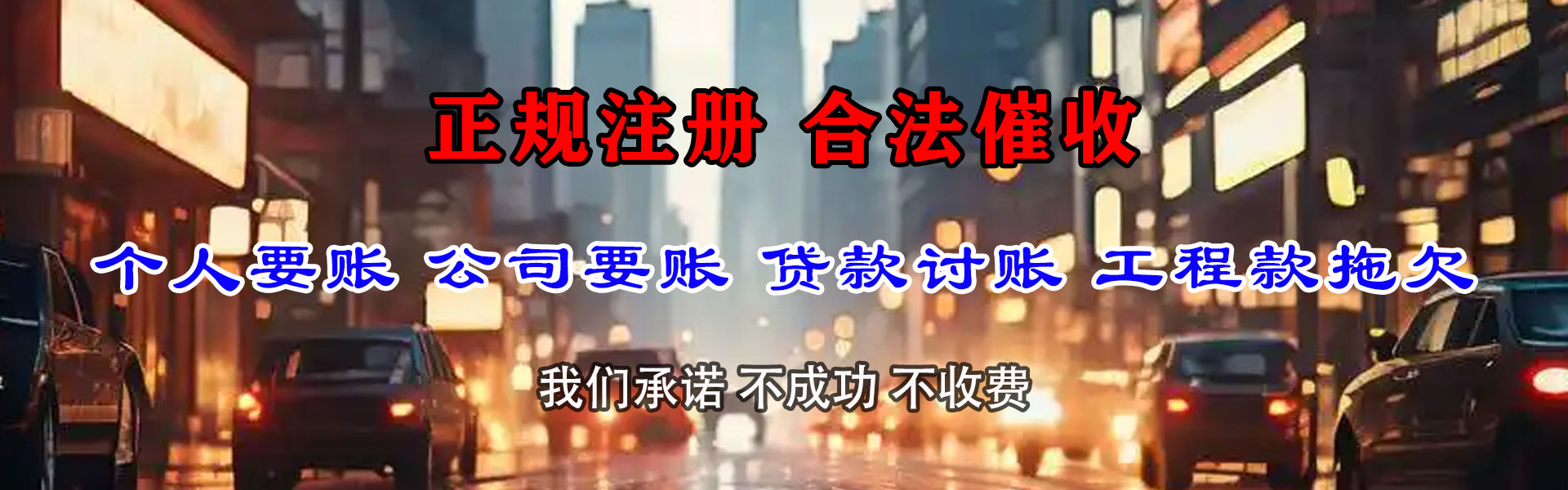 青浦讨数公司